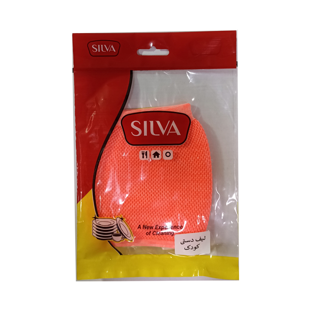 لیف دستی کودک سیلوا