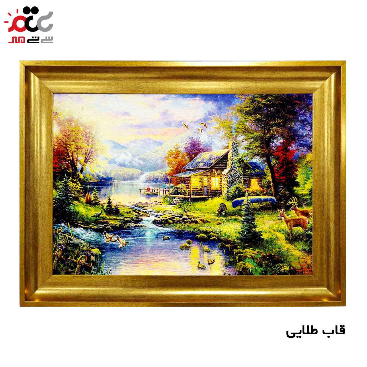 تابلو فرش چاپی طرح منظره کد 10143 سایز 60×40 سانتی متری