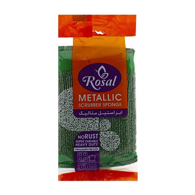 ابر استیل متالیک رزال