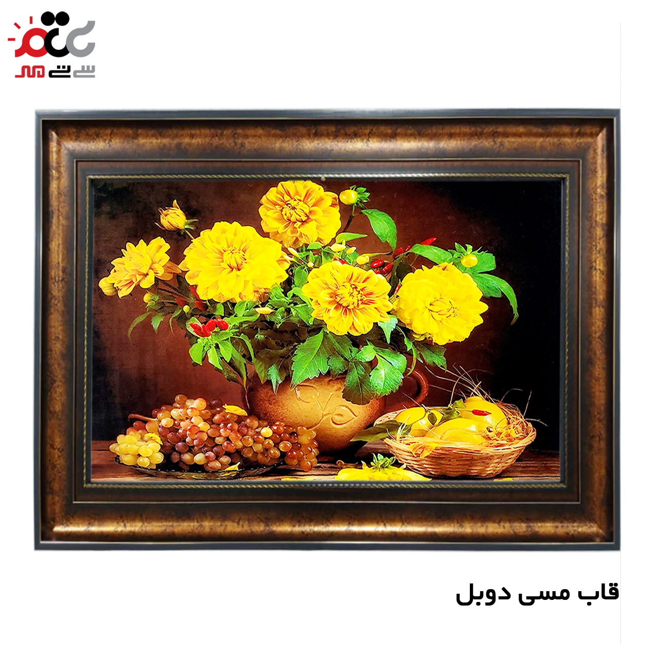 تابلو فرش چاپی طرح گل کد 12026 سایز 70×50 سانتی متری