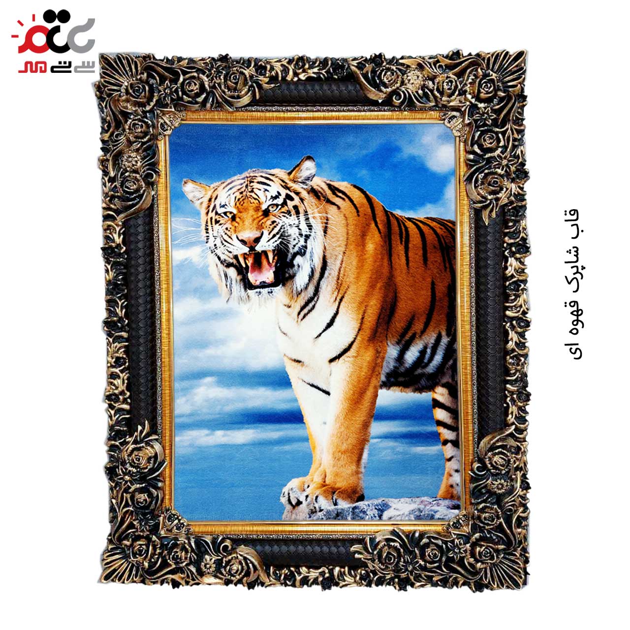 تابلو فرش چاپی طرح ببر کد 14302 سایز 60×40 سانتی متری