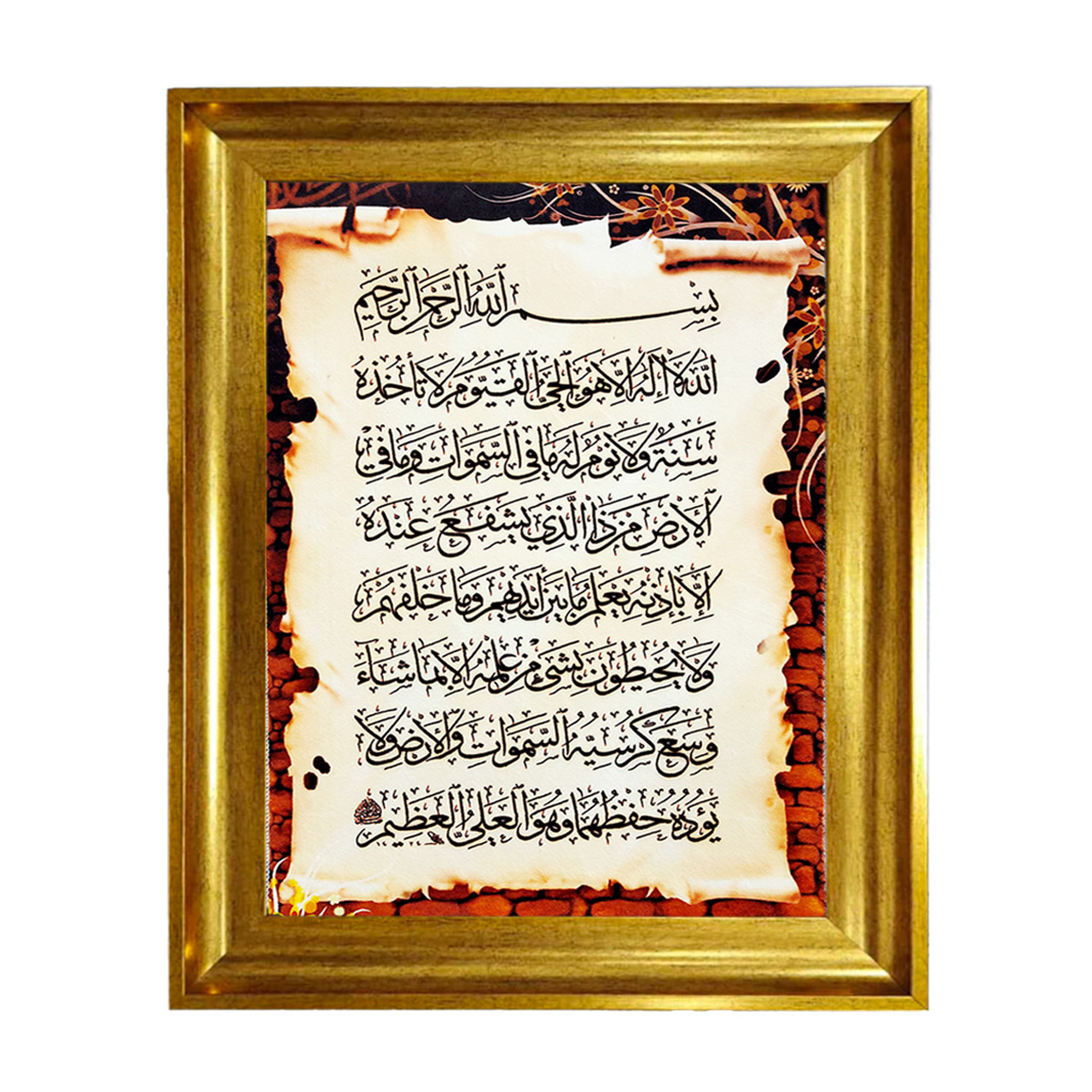 تابلو فرش چاپی طرح آیت الکرسی کد 15311 سایز 40×60 سانتی متری