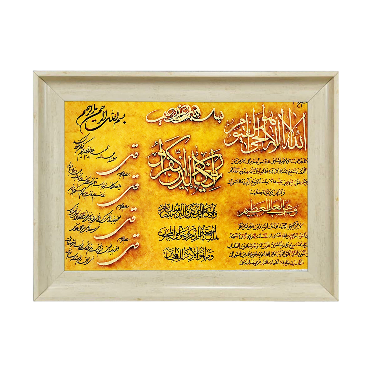 تابلو فرش چاپی طرح چهار قل کد 15012 سایز 50×35 سانتی متری