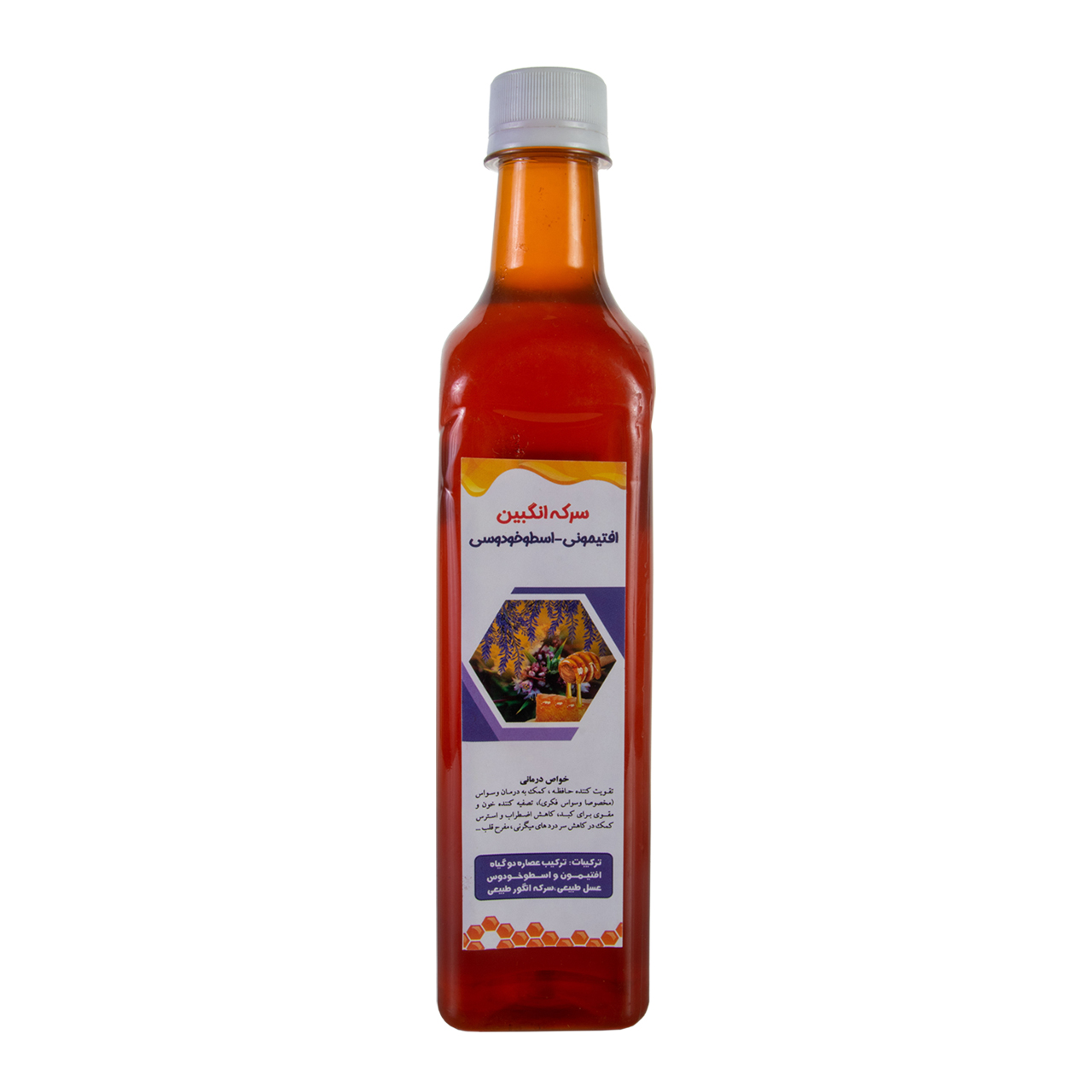 سرکه انگبین افتیمونی-اسطوخودوس 700 گرمی