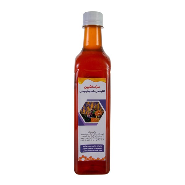 سرکه انگبین افتیمونی-اسطوخودوس 700 گرمی