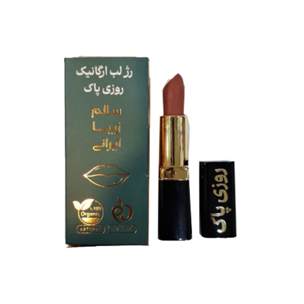 رژ لب جامد نارنجی روزی پاک
