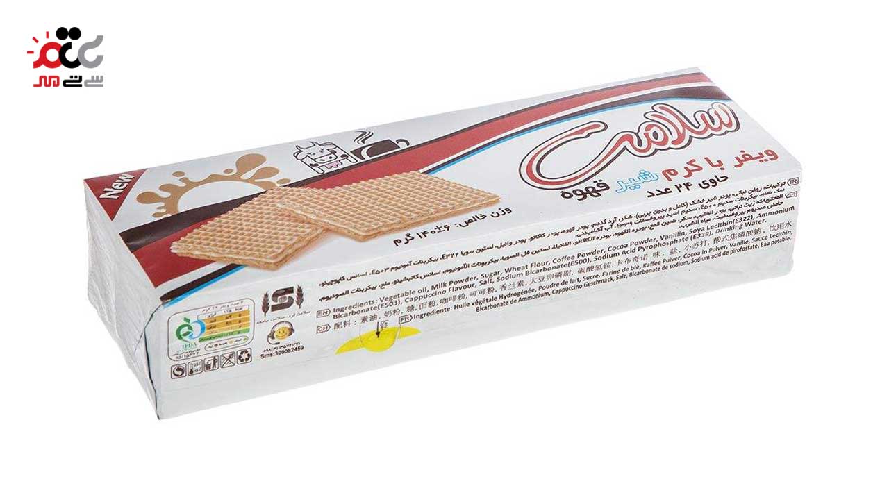 ویفر با کرم شیر قهوه سلامت 140 گرمی