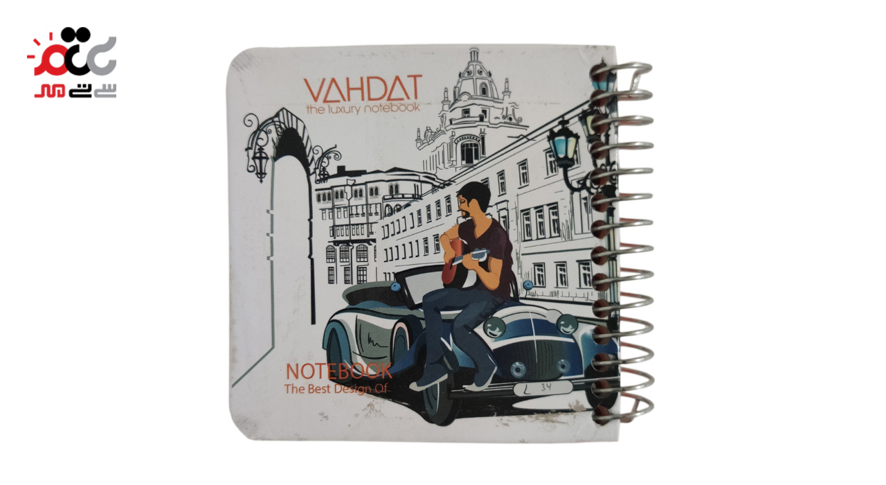 دفترچه یادداشت سیمی مربع  وحدت 100 برگ