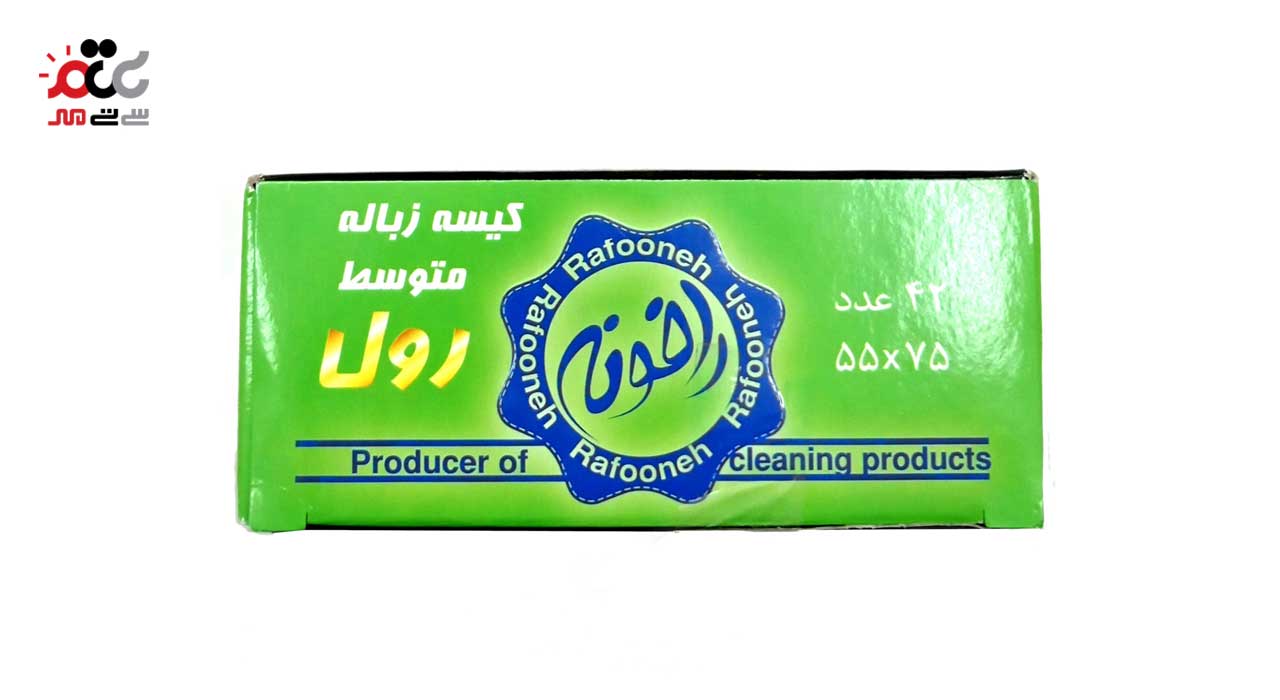کيسه زباله متوسط رولي پرفراژدار مدل MED100-3R رافونه 42 عددی