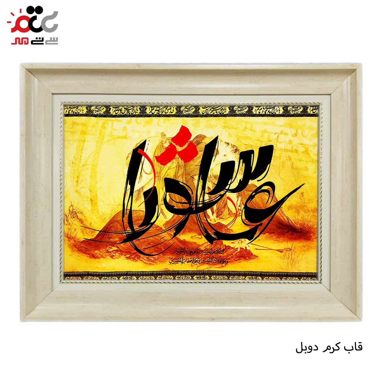 تابلو فرش طرح دار با قاب