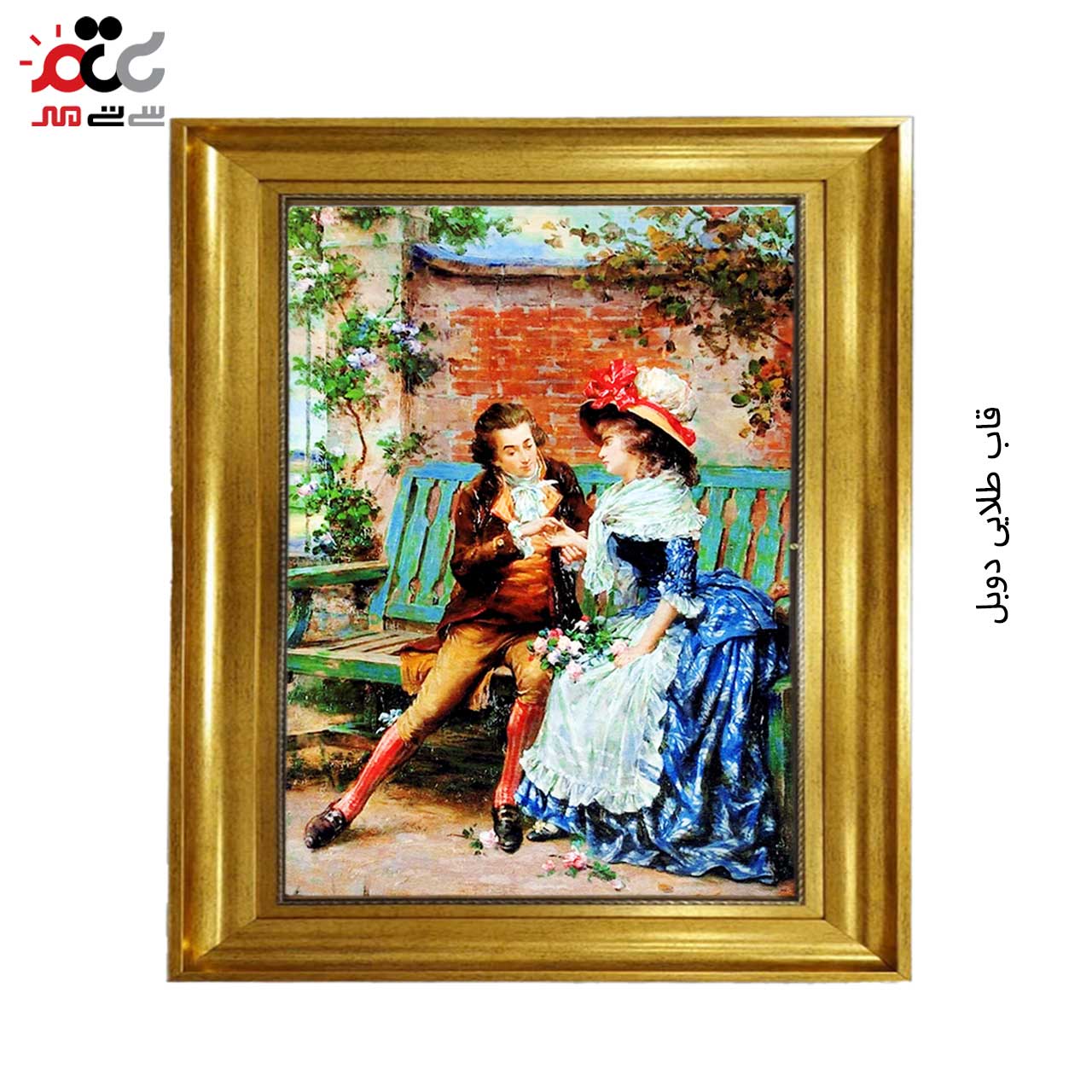 تابلو فرش چاپی طرح دختر و پسر کد 11301 سایز 60×40 سانتی متری