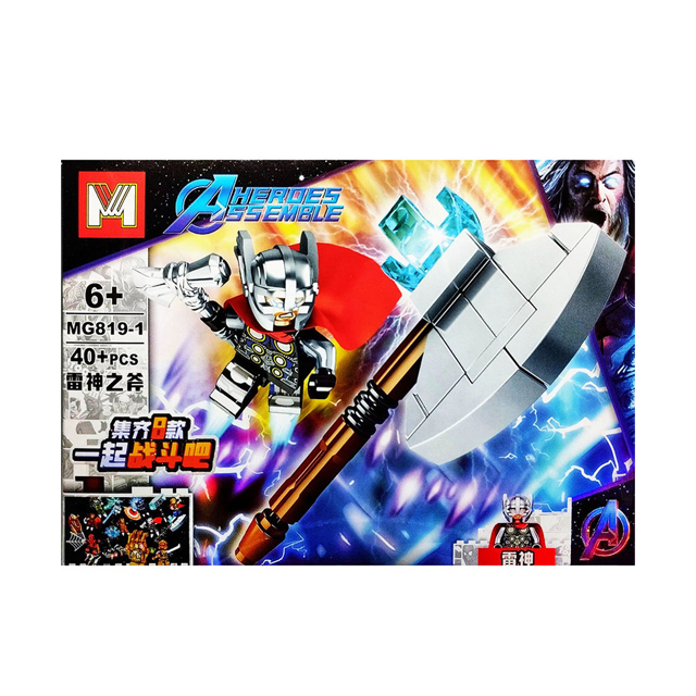 خرید ساختنی اونجرز مای ورلد مدل MG819-1