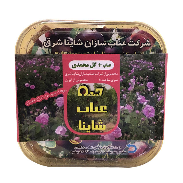 قند رژیمی حبه عناب گل محمدی شاینا 155 گرمی