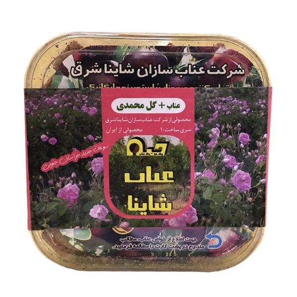 قند رژیمی حبه عناب گل محمدی شاینا 155 گرمی