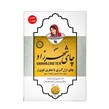 چای ارل گری پلاس طلاکوب شهرزاد 500 گرمی