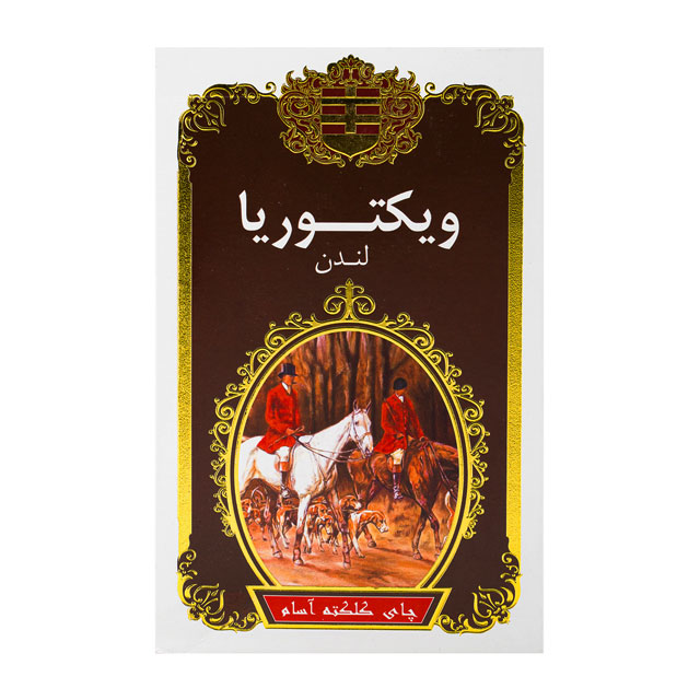 چای سیاه شکسته کلکته آسام ویکتوریا 450 گرمی
