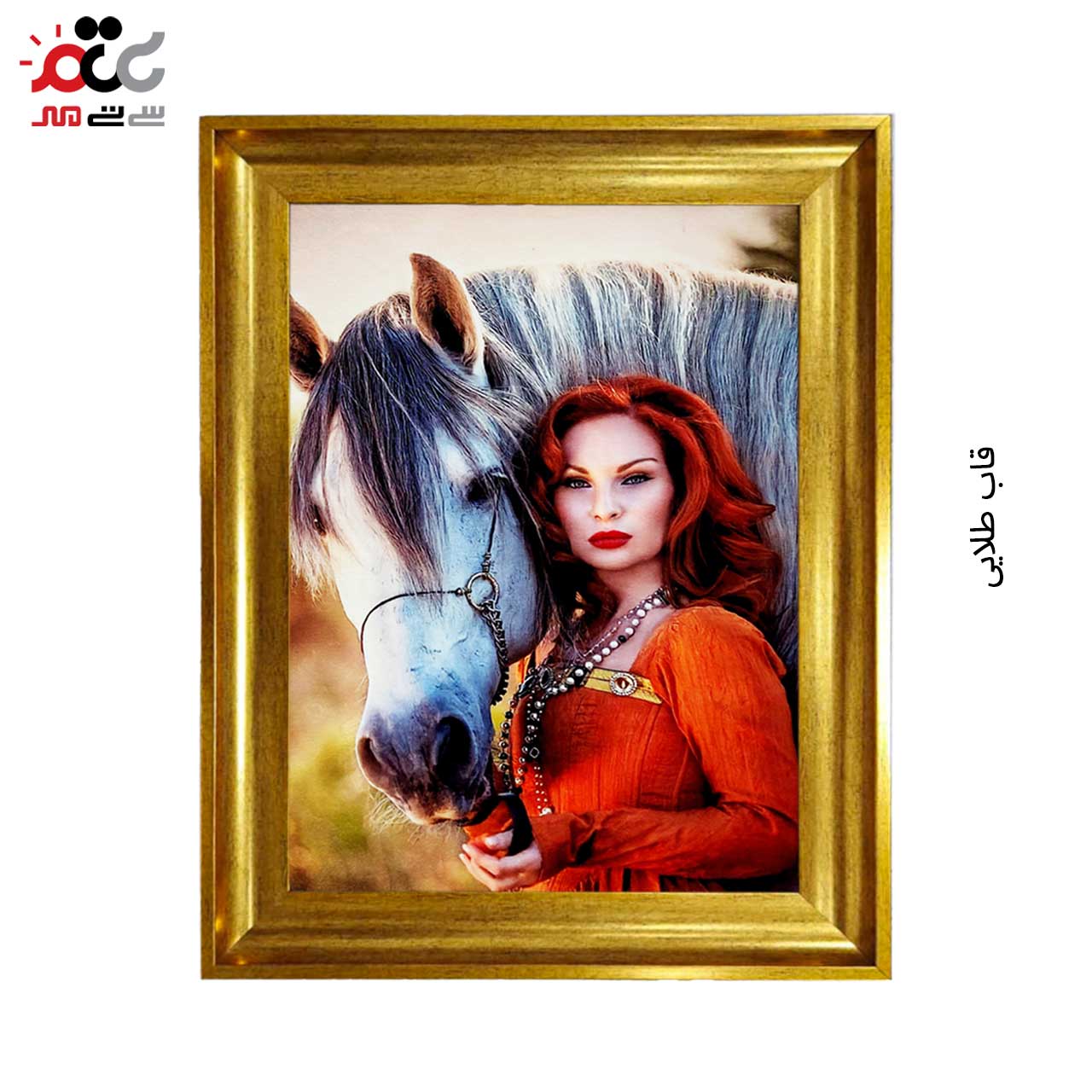 تابلو فرش چاپی طرح اسب کد 13005 سایز 50×35 سانتی متری