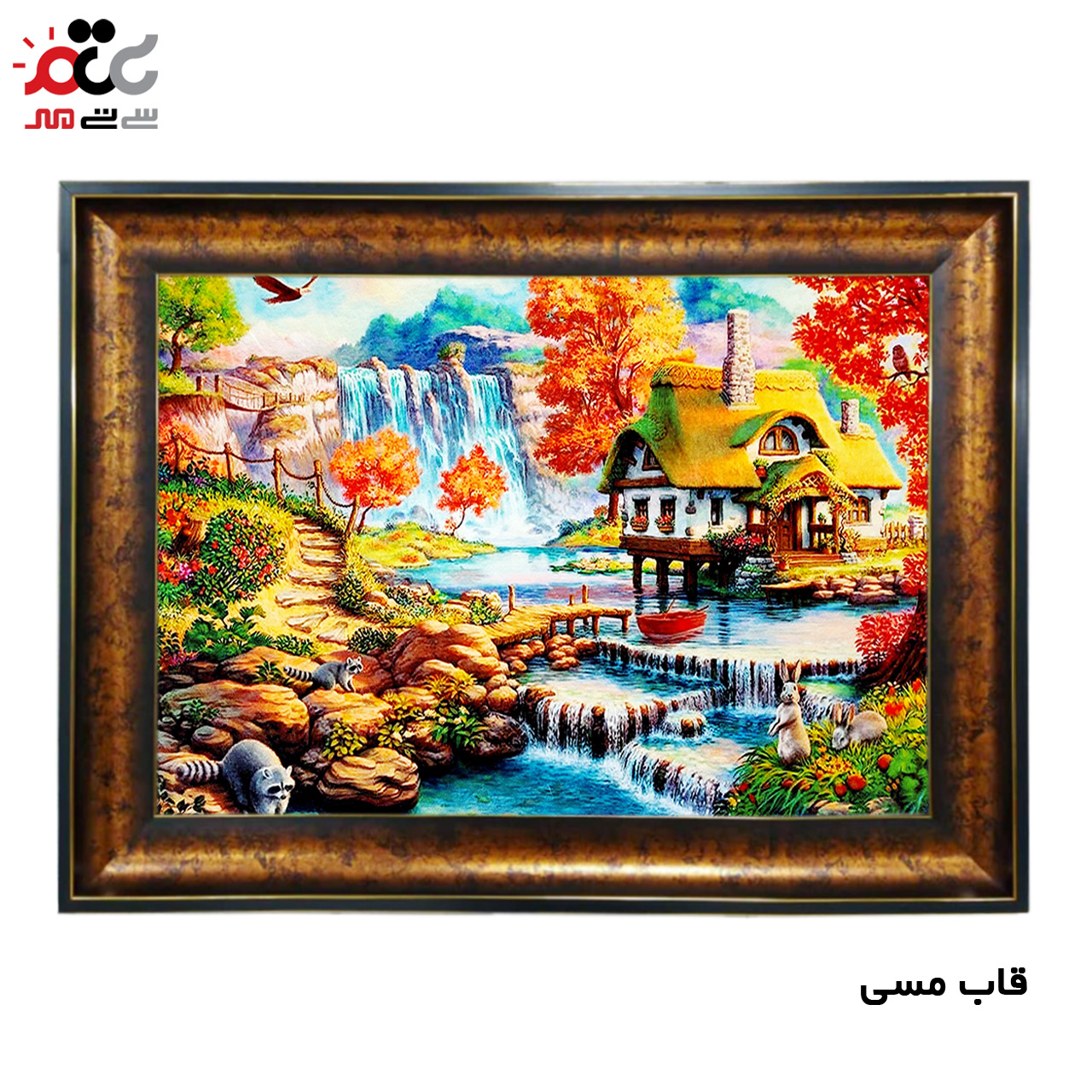 تابلو فرش باکیفیت