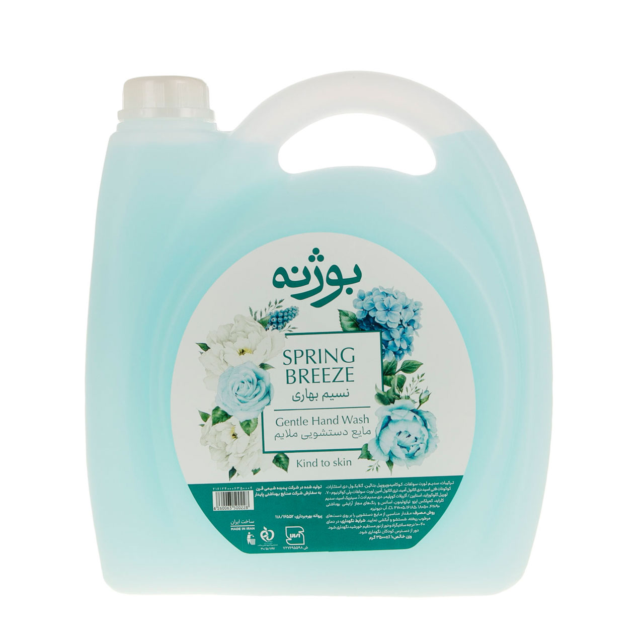 مایع دستشویی بوژنه مدل Spring Breeze حجم 3500 میلی لیتری
