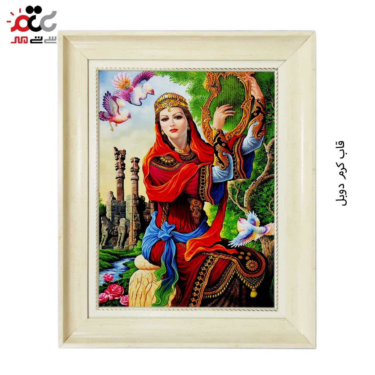 تابلو فرش چاپی طرح هخامنش کد 13002 سایز 100×70 سانتی متری