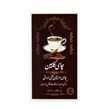 چای سنتی کاجین با طعم دارچین شهرزاد 500 گرمی