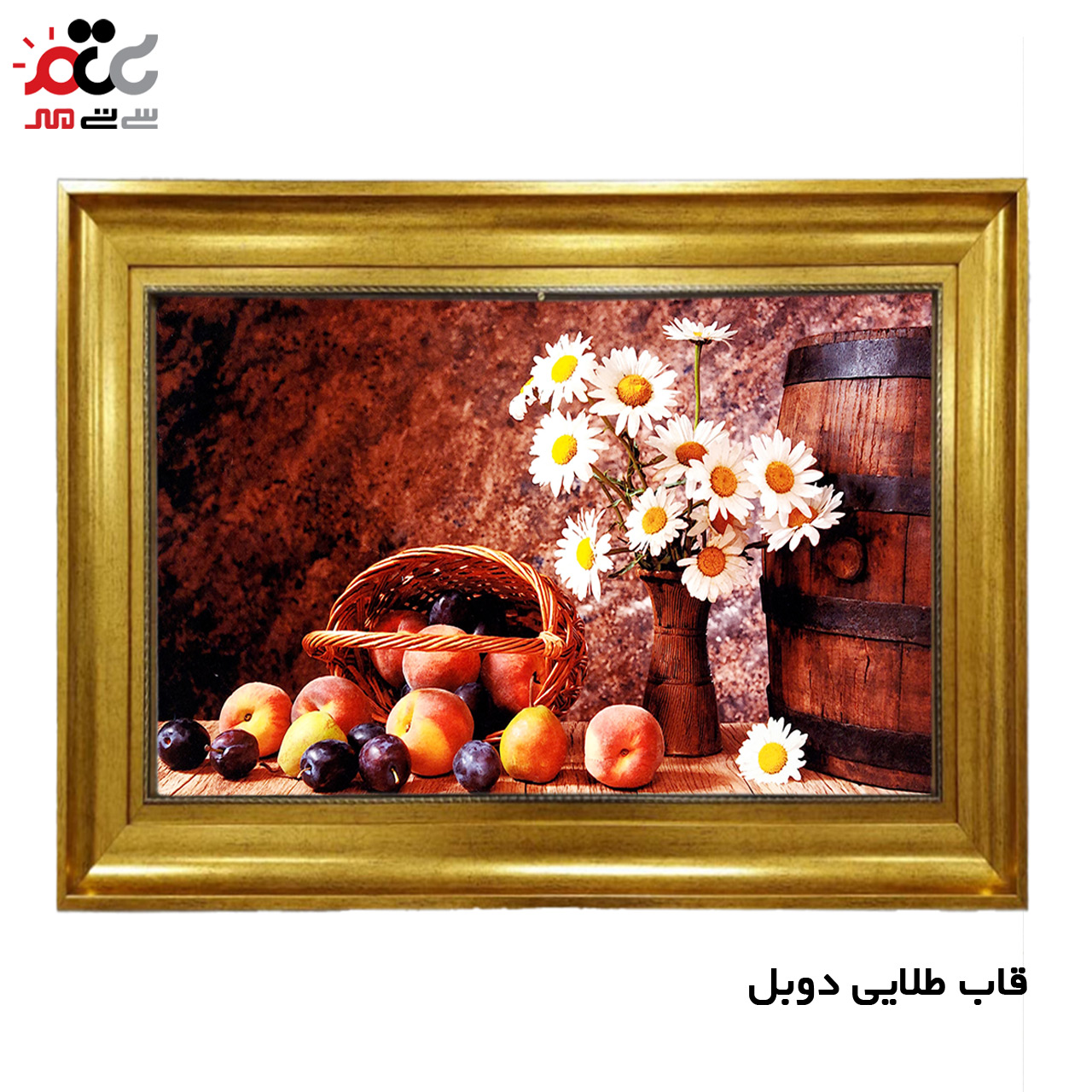 تابلو فرش چاپی طرح گل و میوه کد 12019 سایز 50×35 سانتی متری