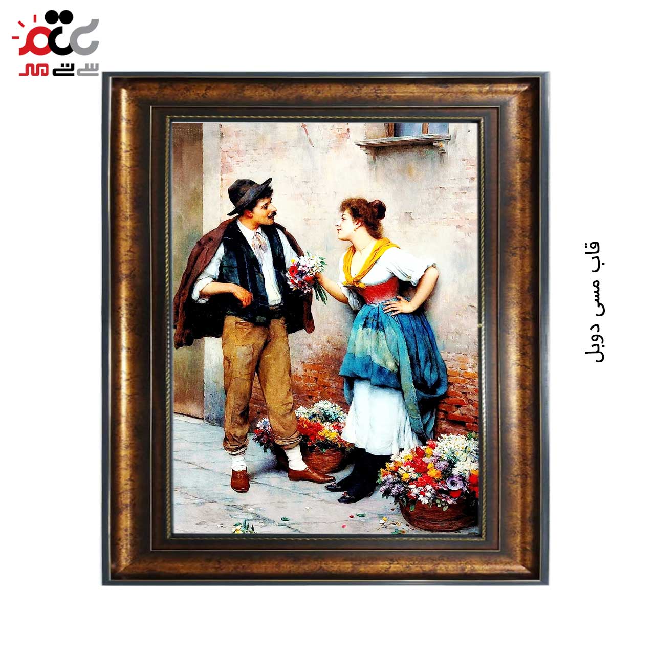 تابلو فرش چاپی طرح زوج کد 13025 سایز 60×40 سانتی متری