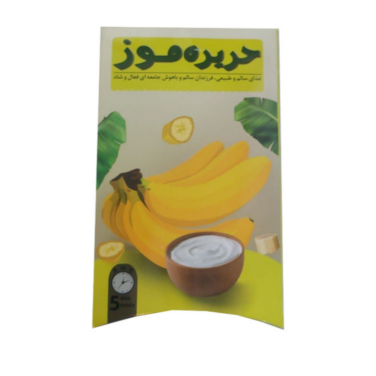 حریره موز 150 گرمی