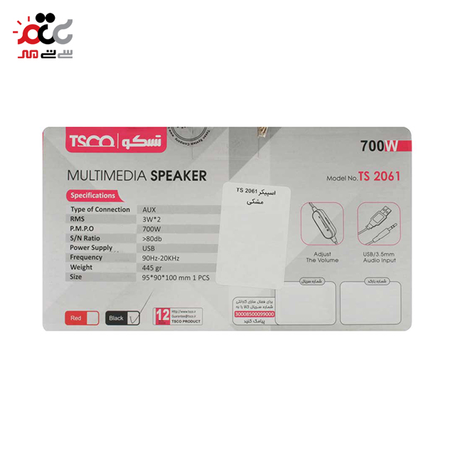 اسپیکر دسکتاپ تسکو مدل TS 2061