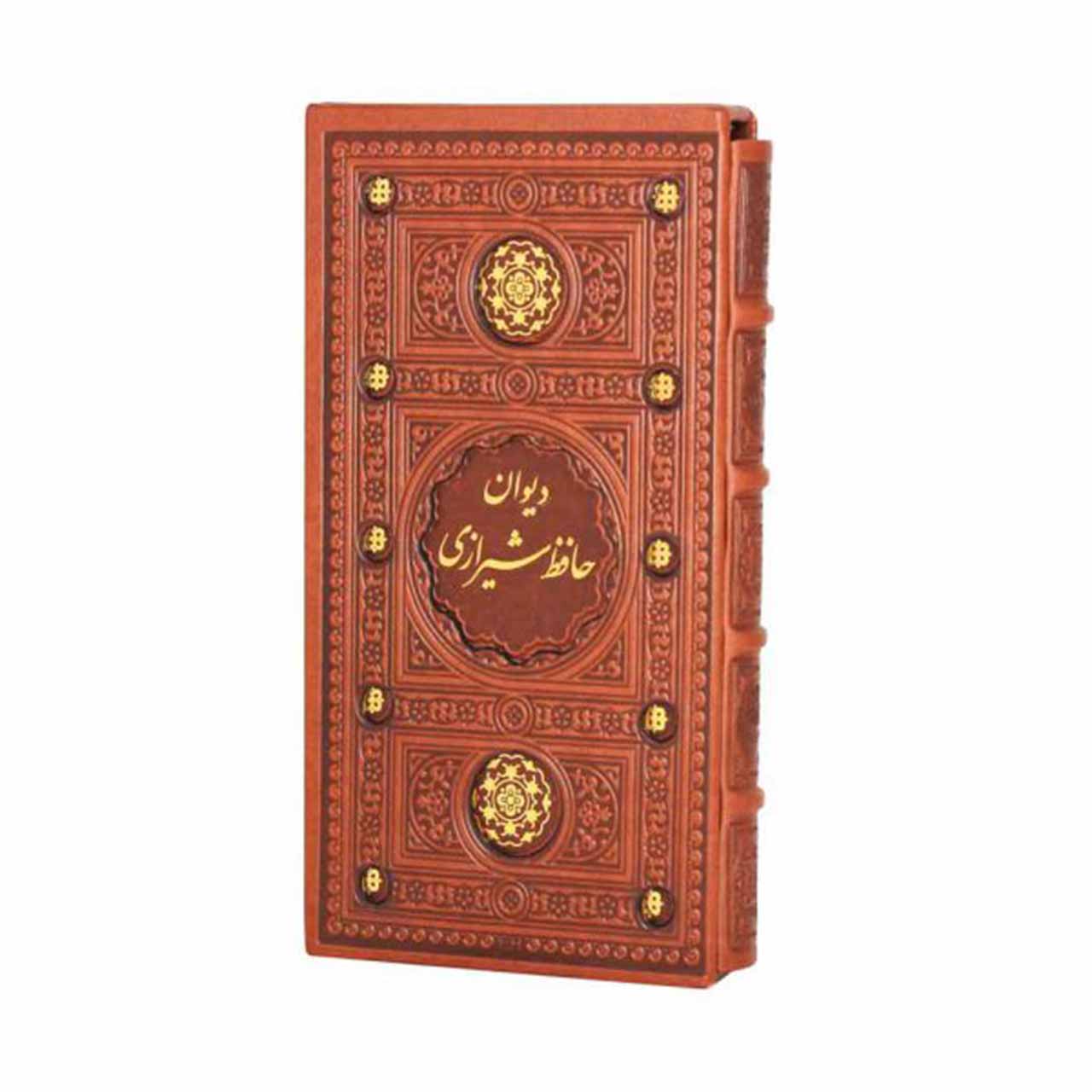 کتاب دیوان حافظ پالتویی