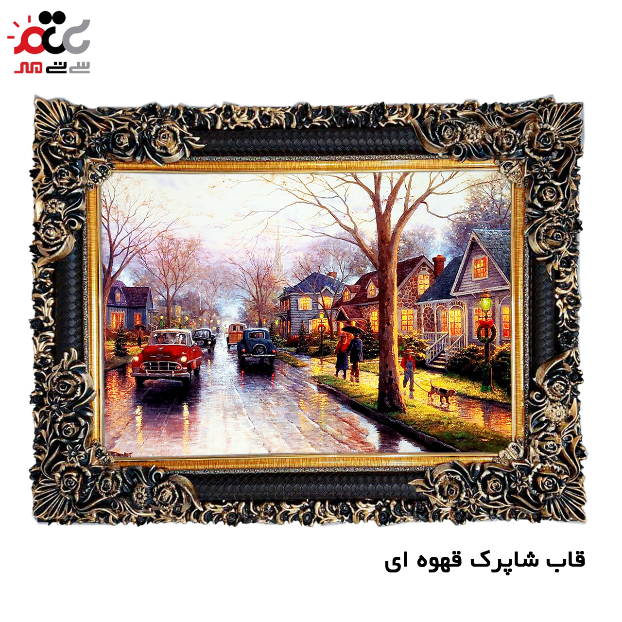 تابلو فرش چاپی طرح خیابان کد 10021 سایز 50×35 سانتی متری