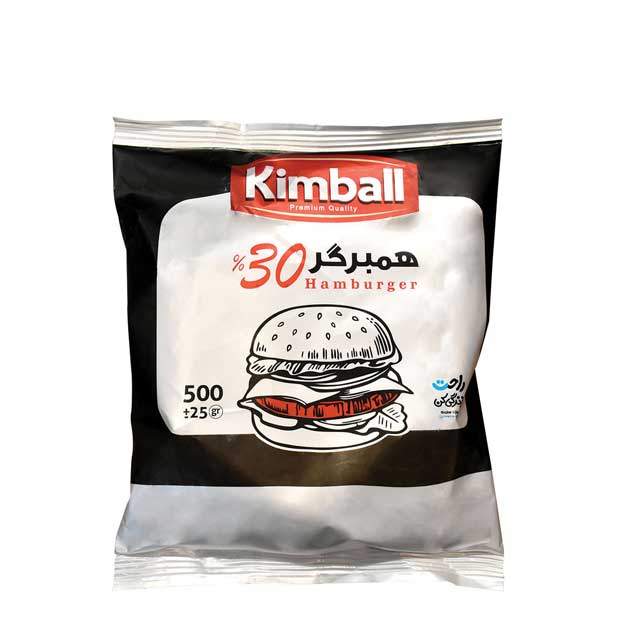 همبرگر 30 درصد گوشت گوساله کیمبال 500 گرمی