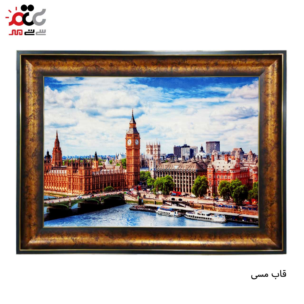 تابلو فرش با بهترین قیمت