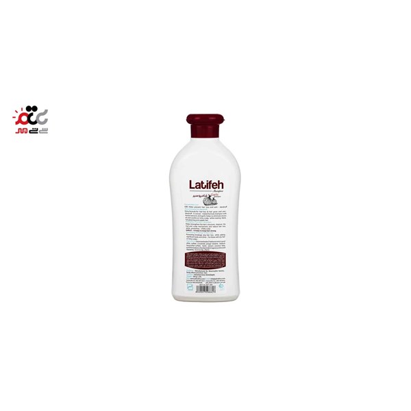 شامپو سیر و گلیسیرینه لطیفه 500 میلی لیتری