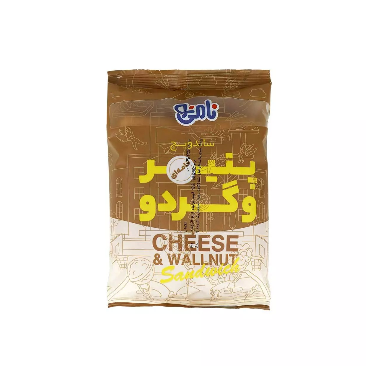 ساندویچ پنیر و گردو نامی نو 100 گرمی