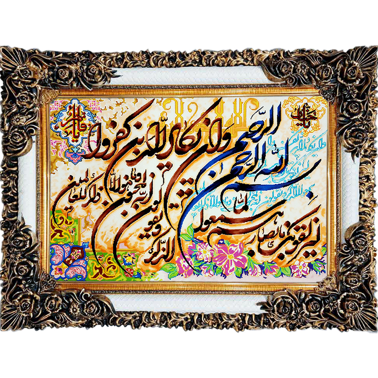 تابلو فرش چاپی طرح وان یکاد کد 15002 سایز 40×60 سانتی متری