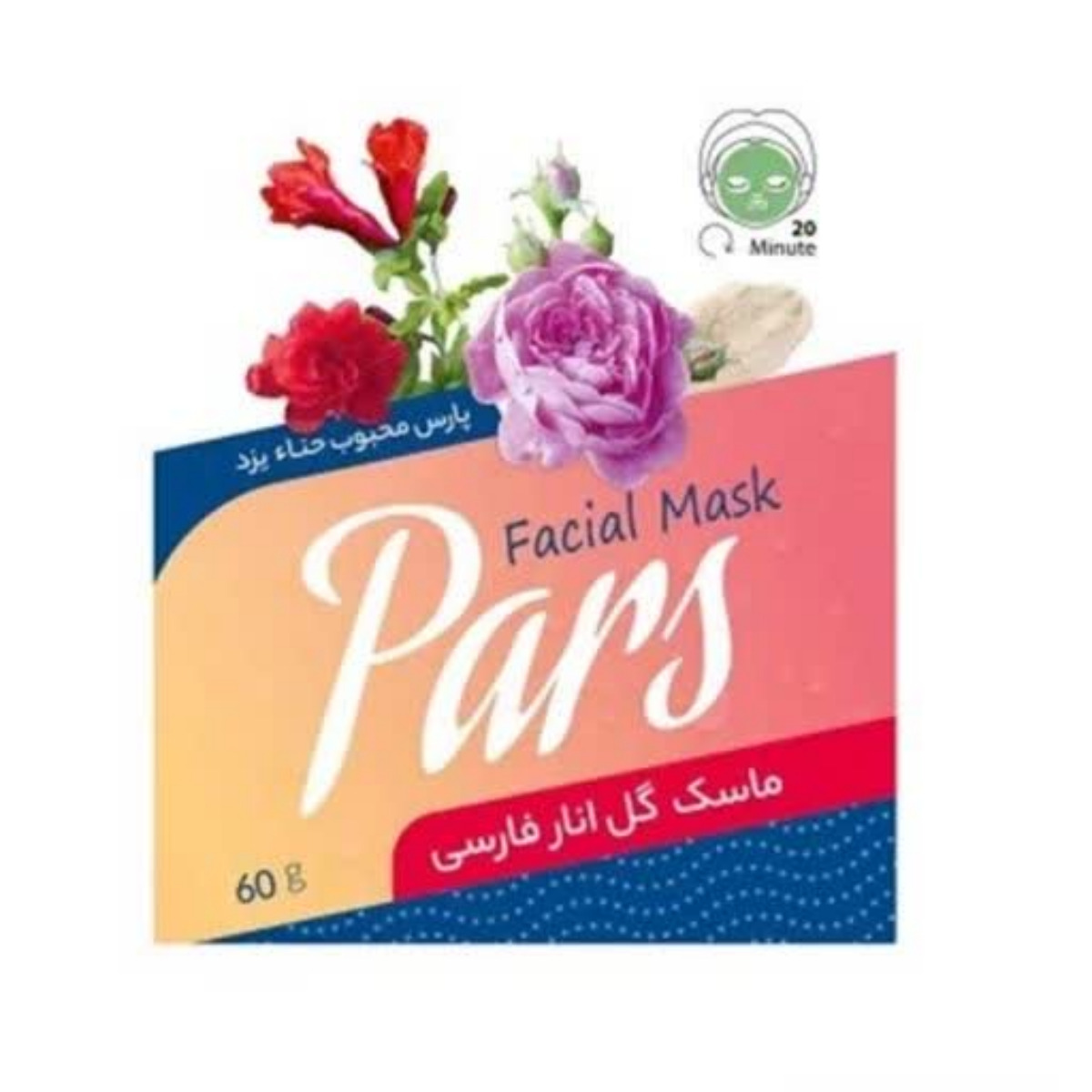 ماسک گل انار پارس بسته 6 عددی