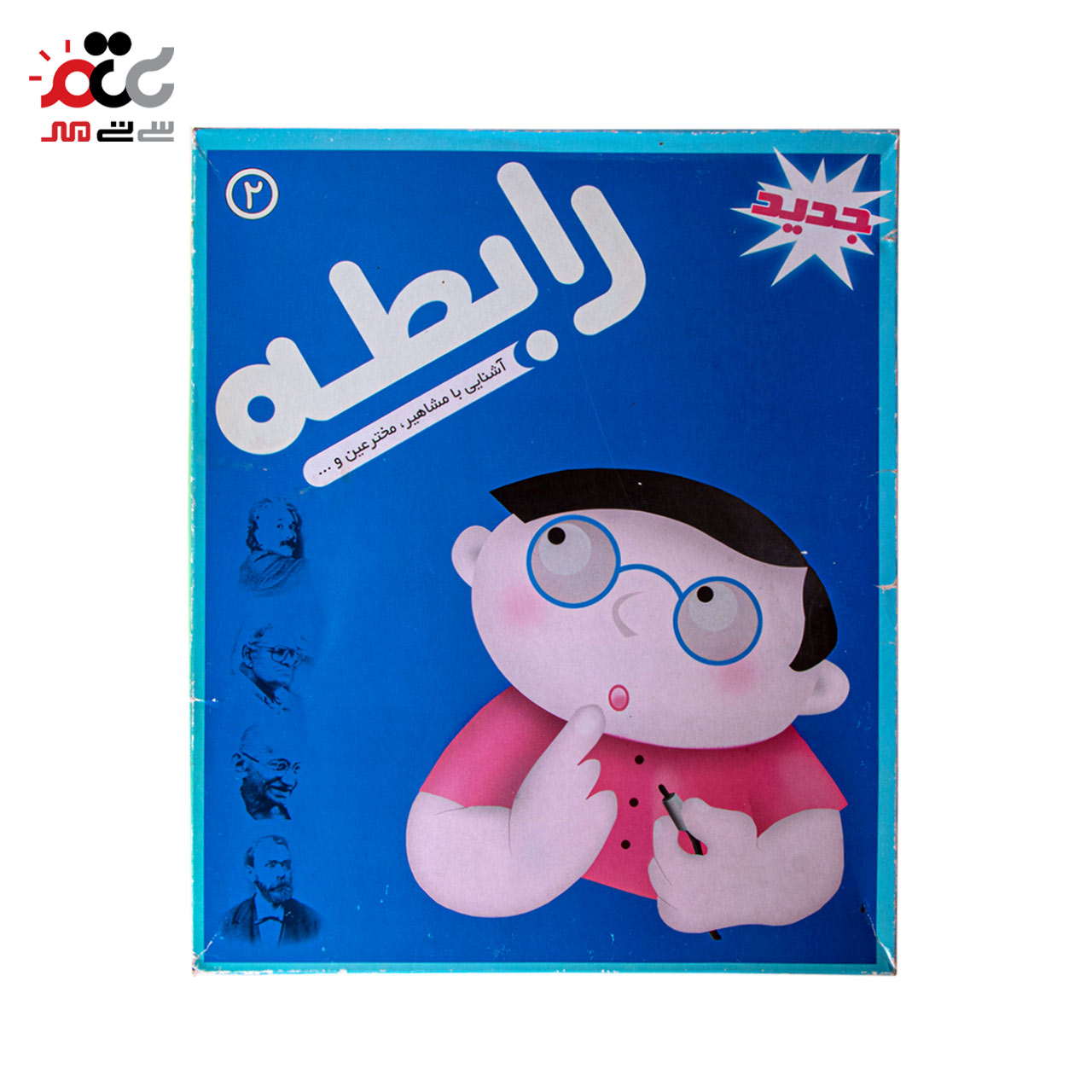 بازی فکری رابطه کد 2