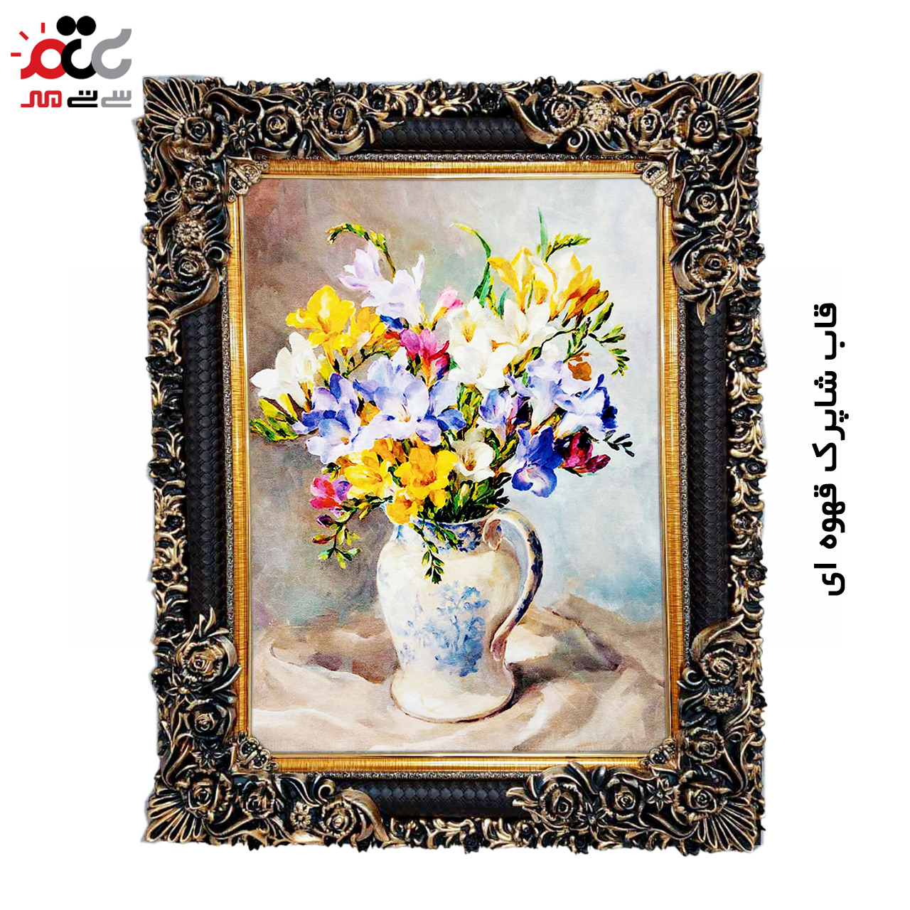 تابلو فرش چاپی طرح گل کد 12310 سایز 100×50 سانتی متری