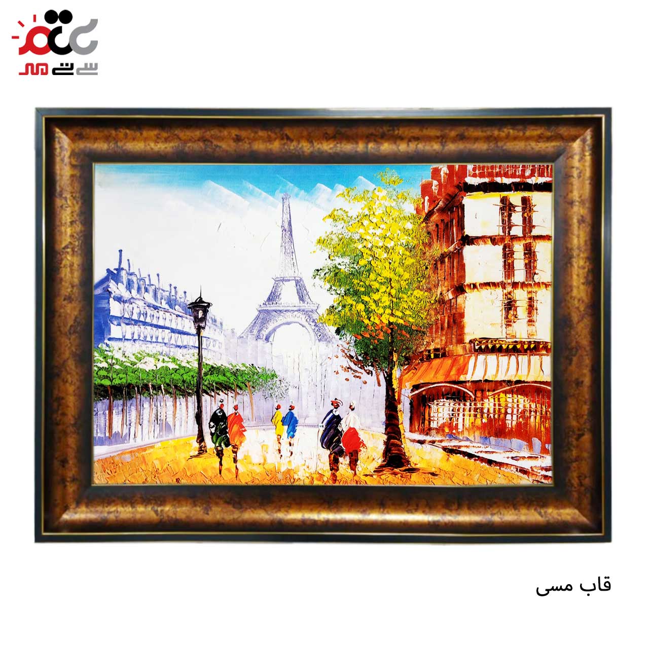 تابلو فرش با طرح های متنوع