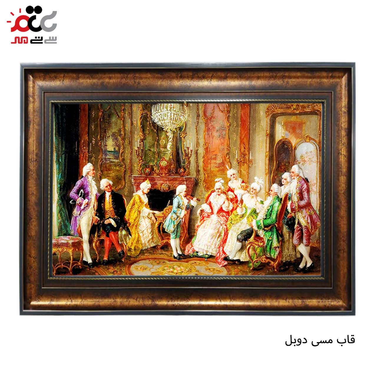 تابلو فرش چاپی طرح نوازنده کد 11053 سایز 70×50 سانتی متری