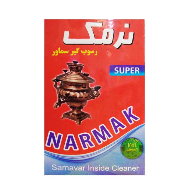 پودر رسوب گیر سماور نرمک 175 گرمی