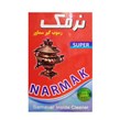 پودر رسوب گیر سماور نرمک 175 گرمی