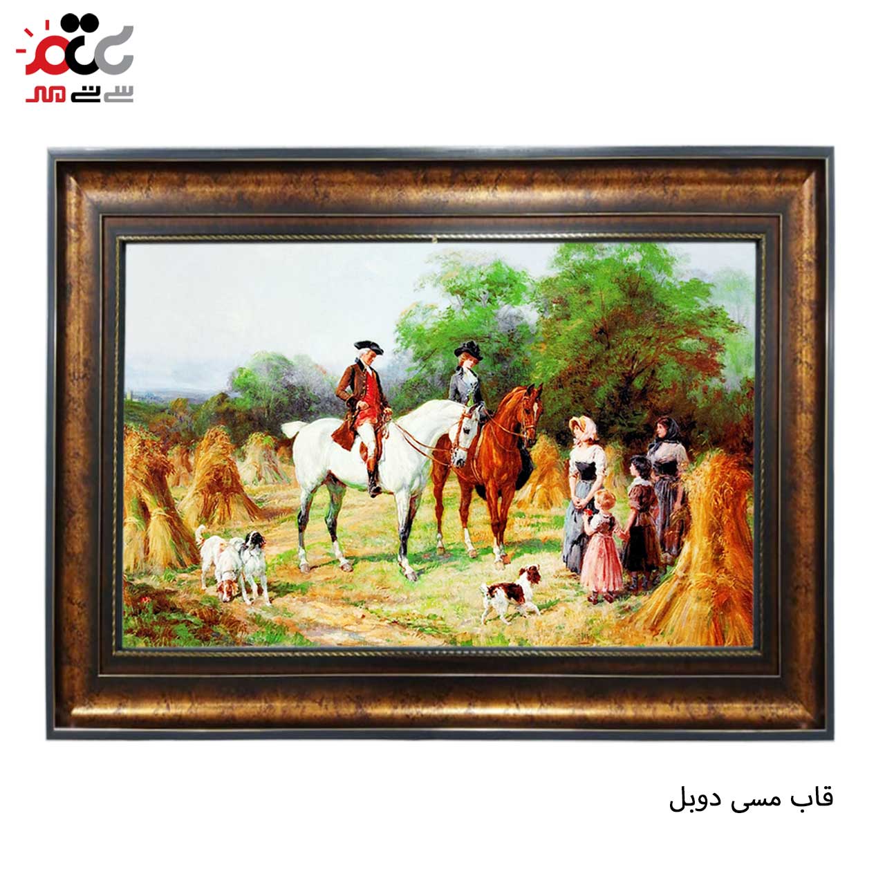 تابلو فرش چاپی طرح مزرعه کد 11078 سایز 70×50 سانتی متری