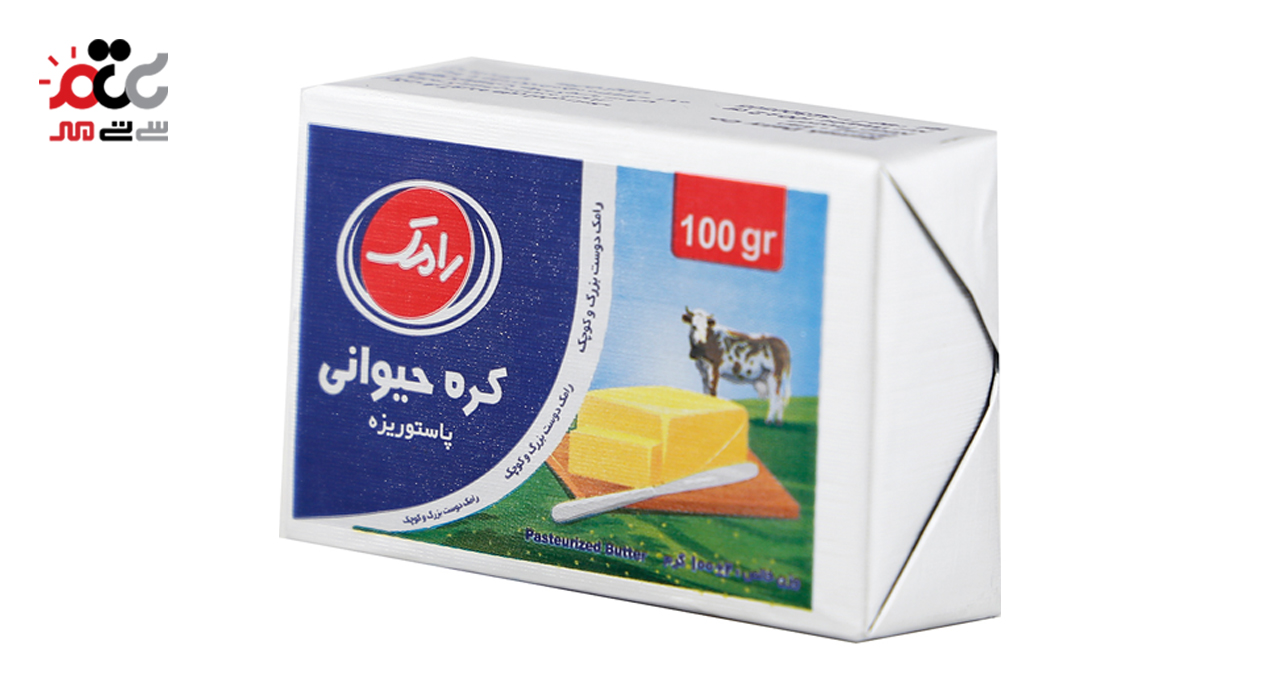 کره حیوانی رامک 100 گرمی