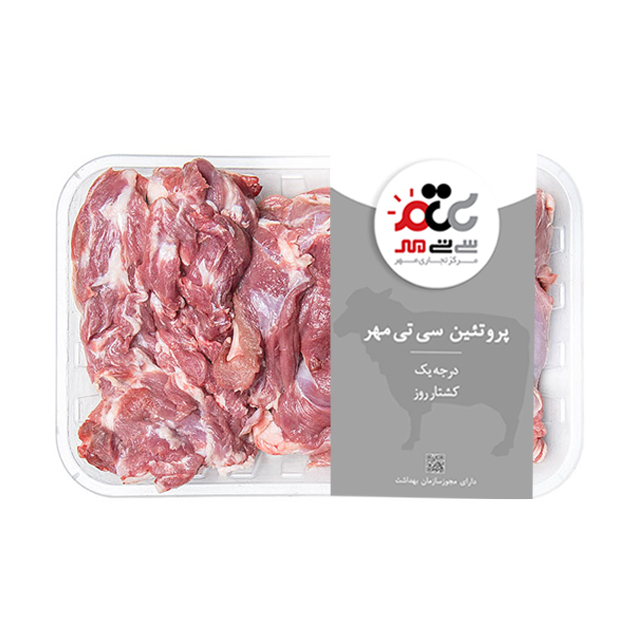 گوشت راسته گوسفندی بدون استخوان تازه درجه یک