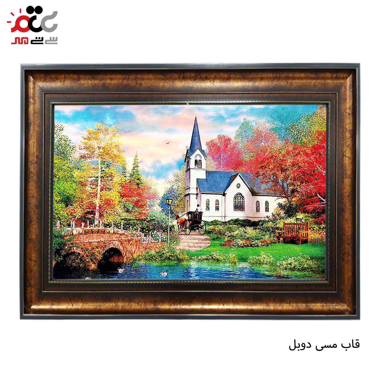 بهترین تابلو فرش