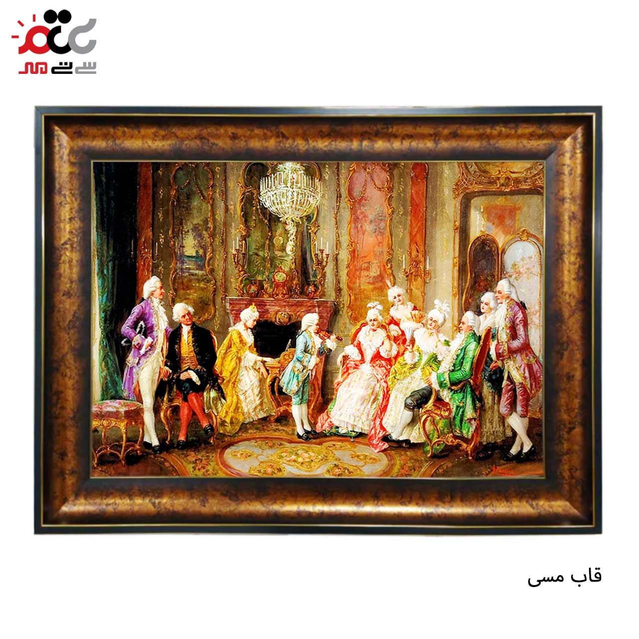 تابلو فرش چاپی طرح نوازنده کد 11053 سایز 60×40 سانتی متری