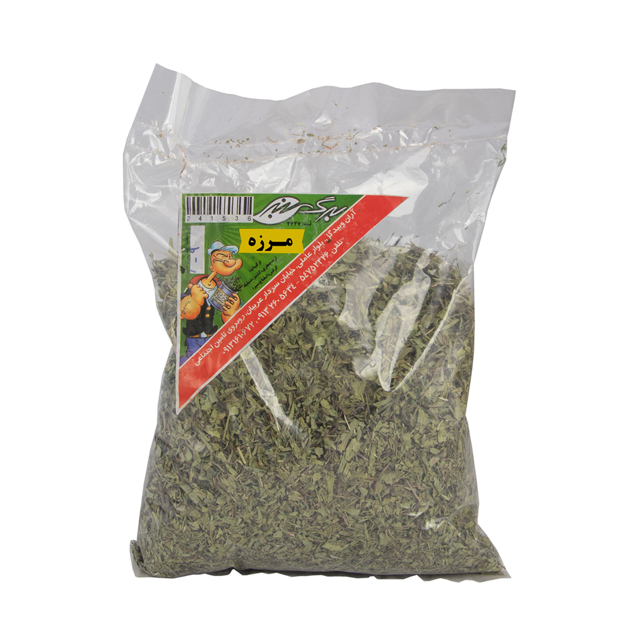 مرزه خشک برگ سبز 100 گرمی