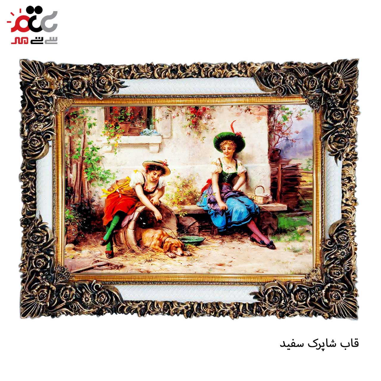 تابلو فرش چاپی طرح مزرعه کد 11047 سایز 50×35 سانتی متری